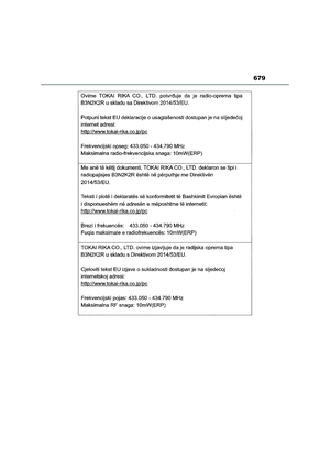 Page 681