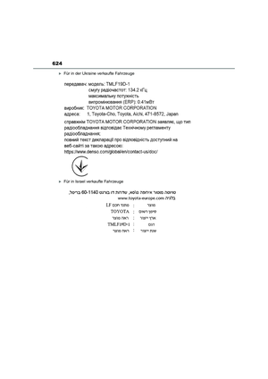 Page 626
