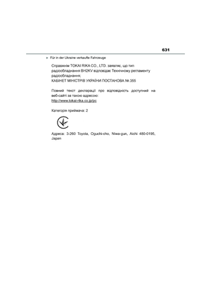 Page 633