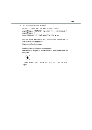 Page 659