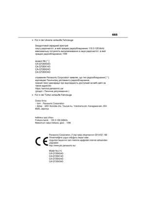 Page 667