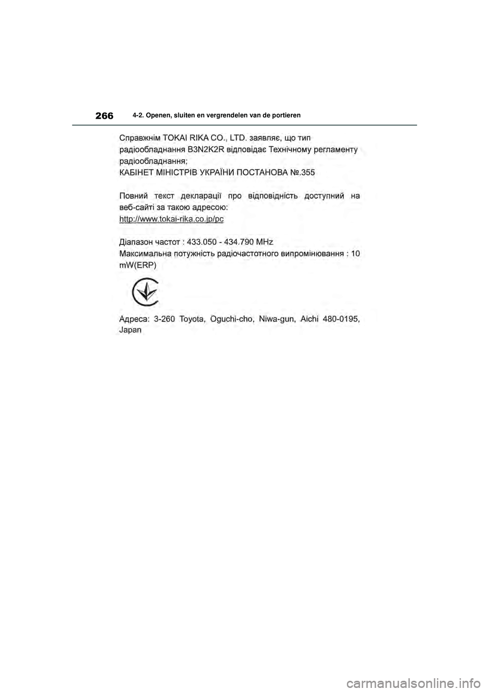 TOYOTA RAV4 PLUG-IN HYBRID 2021  Instructieboekje (in Dutch) 2664-2. Openen, sluiten en vergrendelen van de portieren
pM_RAV4-Plug-in-Hybrid_OM_OM42E06E_(EE).book  Page 266  Wednesday, February 3, 2021  2:42 PM 