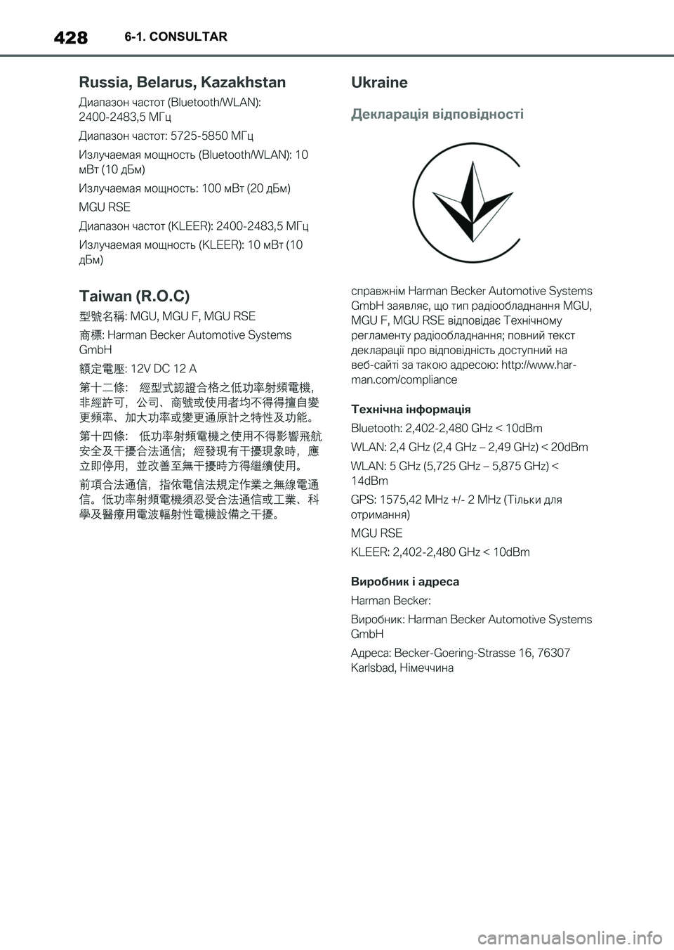 TOYOTA SUPRA 2023  Manual del propietario (in Spanish) 4286-1. CONSULTAR
Supra_OM_Spanish_OM9A434S_1_2211.book  428 ページ  ２０２２年９月１日　木曜日　午後１時５５分 