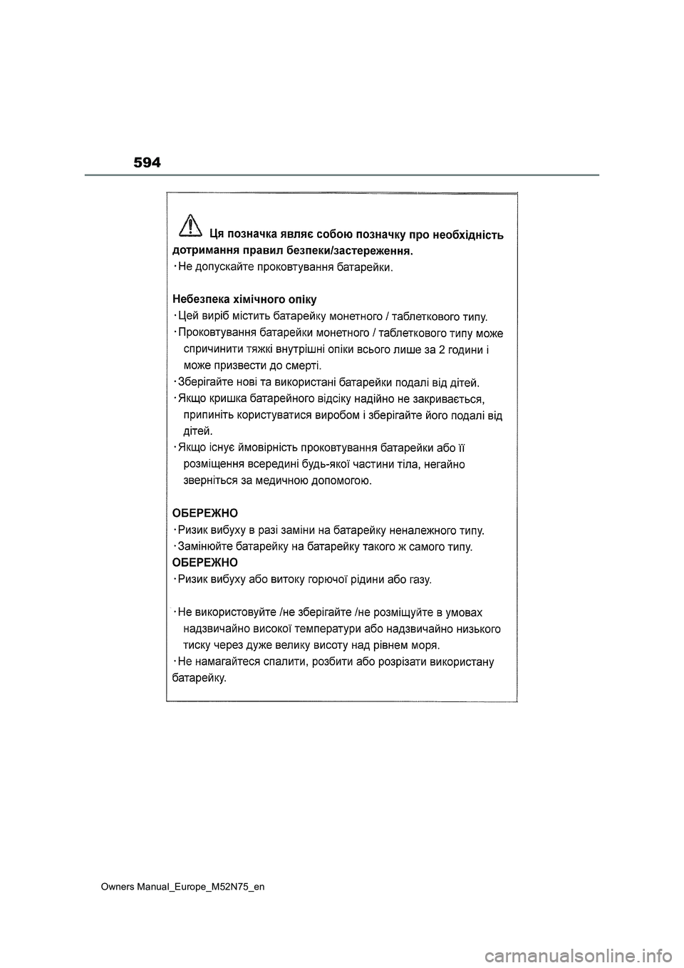 TOYOTA YARIS CROSS 2023  Owners Manual 594
Owners Manual_Europe_M52N75_en 