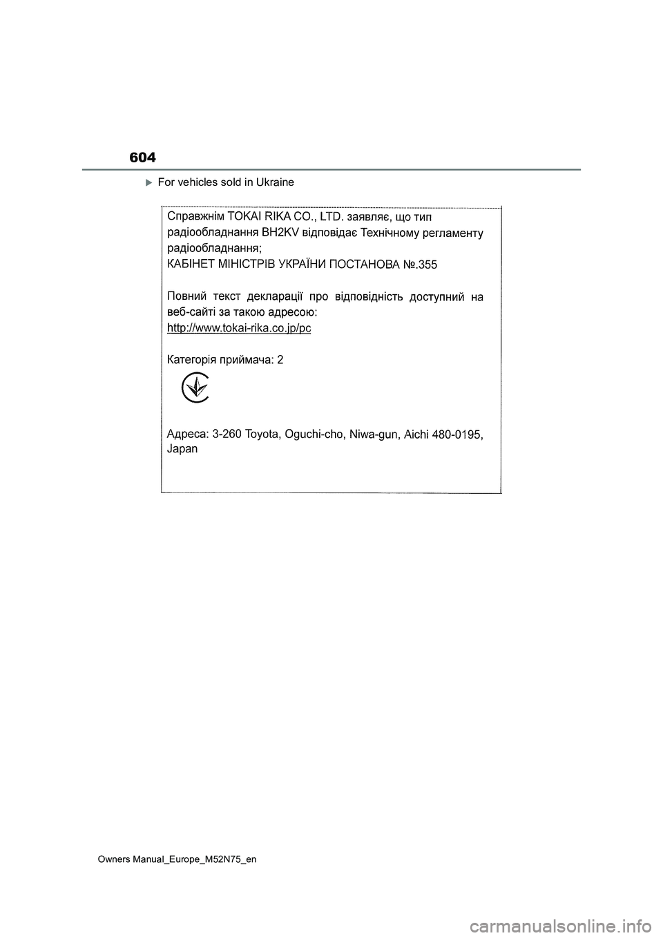 TOYOTA YARIS CROSS 2023  Owners Manual 604
Owners Manual_Europe_M52N75_en
For vehicles sold in Ukraine 