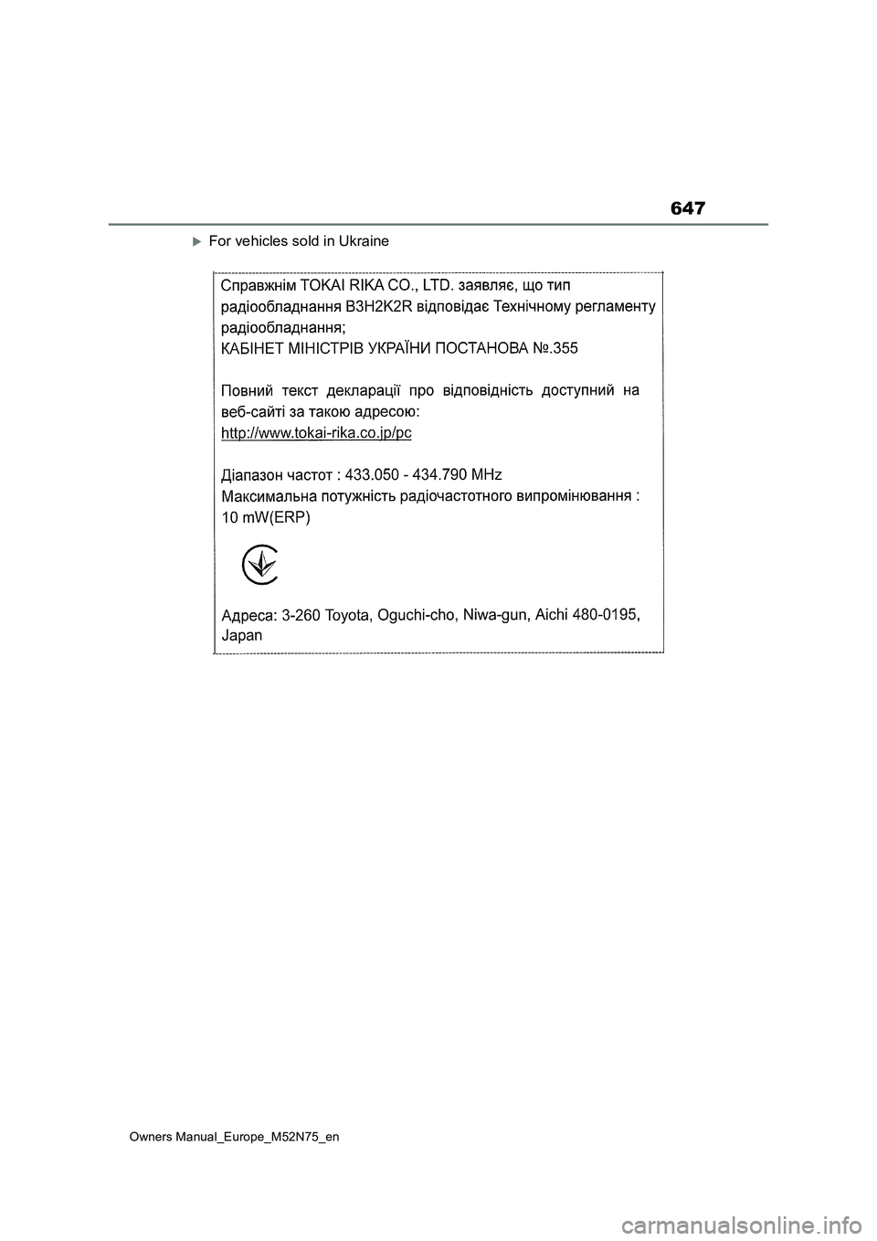 TOYOTA YARIS CROSS 2023  Owners Manual 647
Owners Manual_Europe_M52N75_en
For vehicles sold in Ukraine 