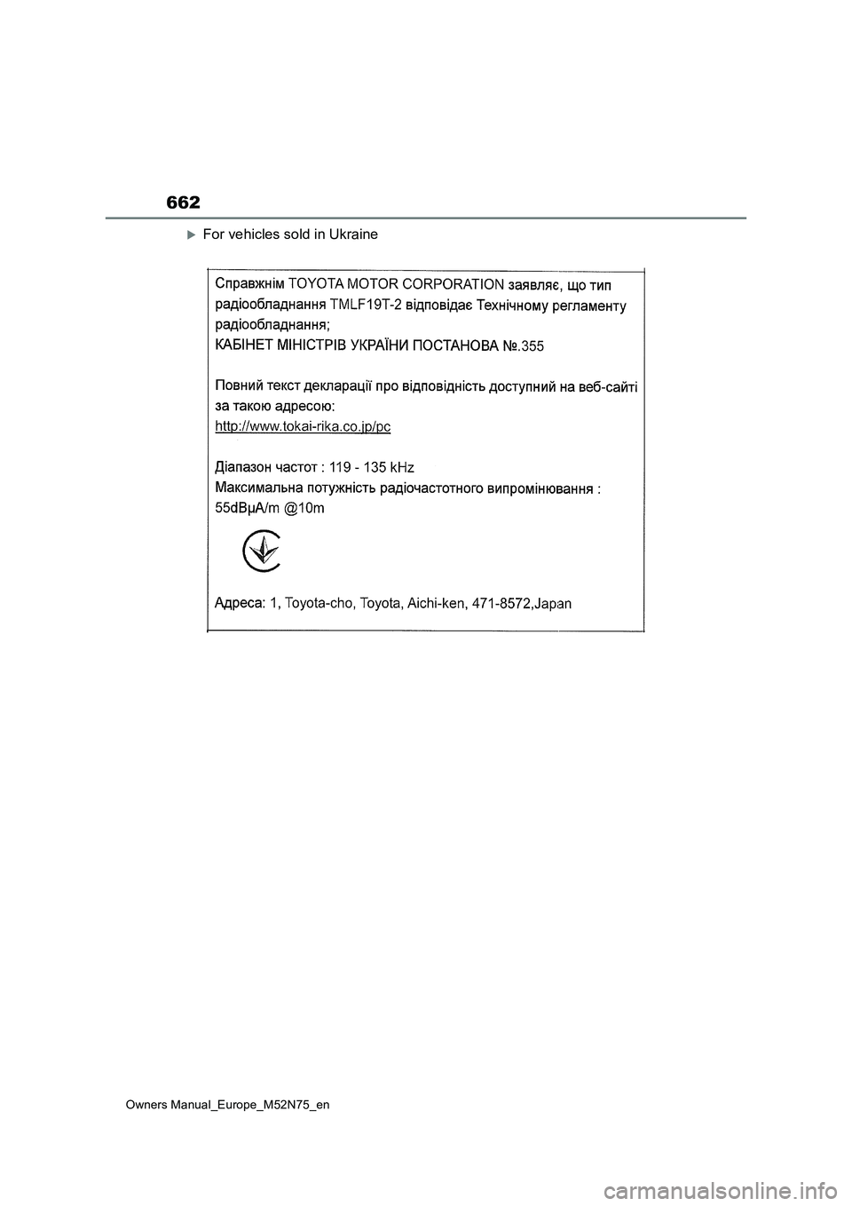 TOYOTA YARIS CROSS 2023  Owners Manual 662
Owners Manual_Europe_M52N75_en
For vehicles sold in Ukraine 