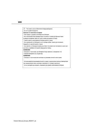 Page 602