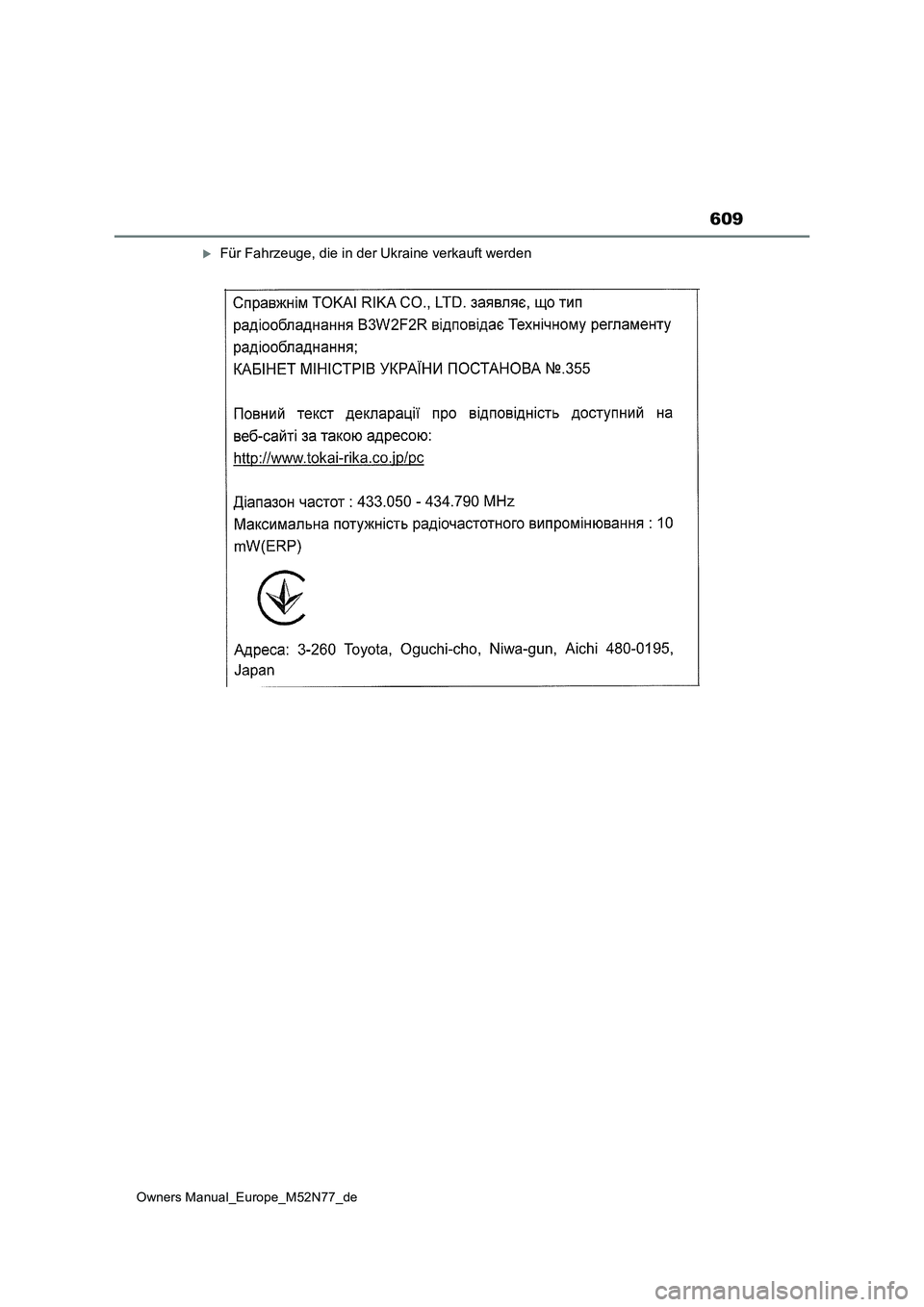 TOYOTA YARIS CROSS 2023  Betriebsanleitungen (in German) 609
Owners Manual_Europe_M52N77_de
Für Fahrzeuge, die in der Ukraine verkauft werden 