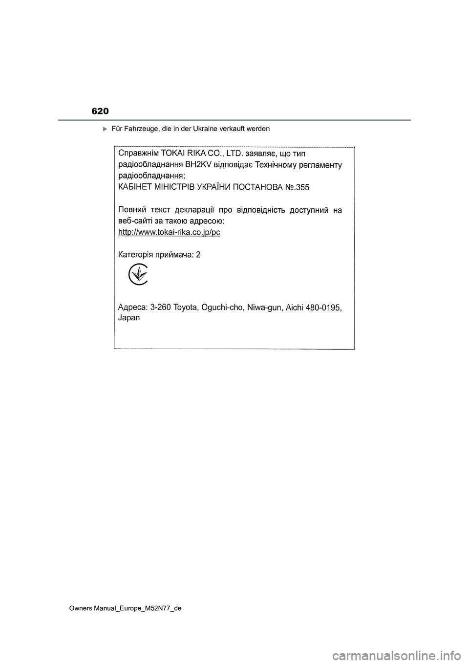TOYOTA YARIS CROSS 2023  Betriebsanleitungen (in German) 620
Owners Manual_Europe_M52N77_de
Für Fahrzeuge, die in der Ukraine verkauft werden 