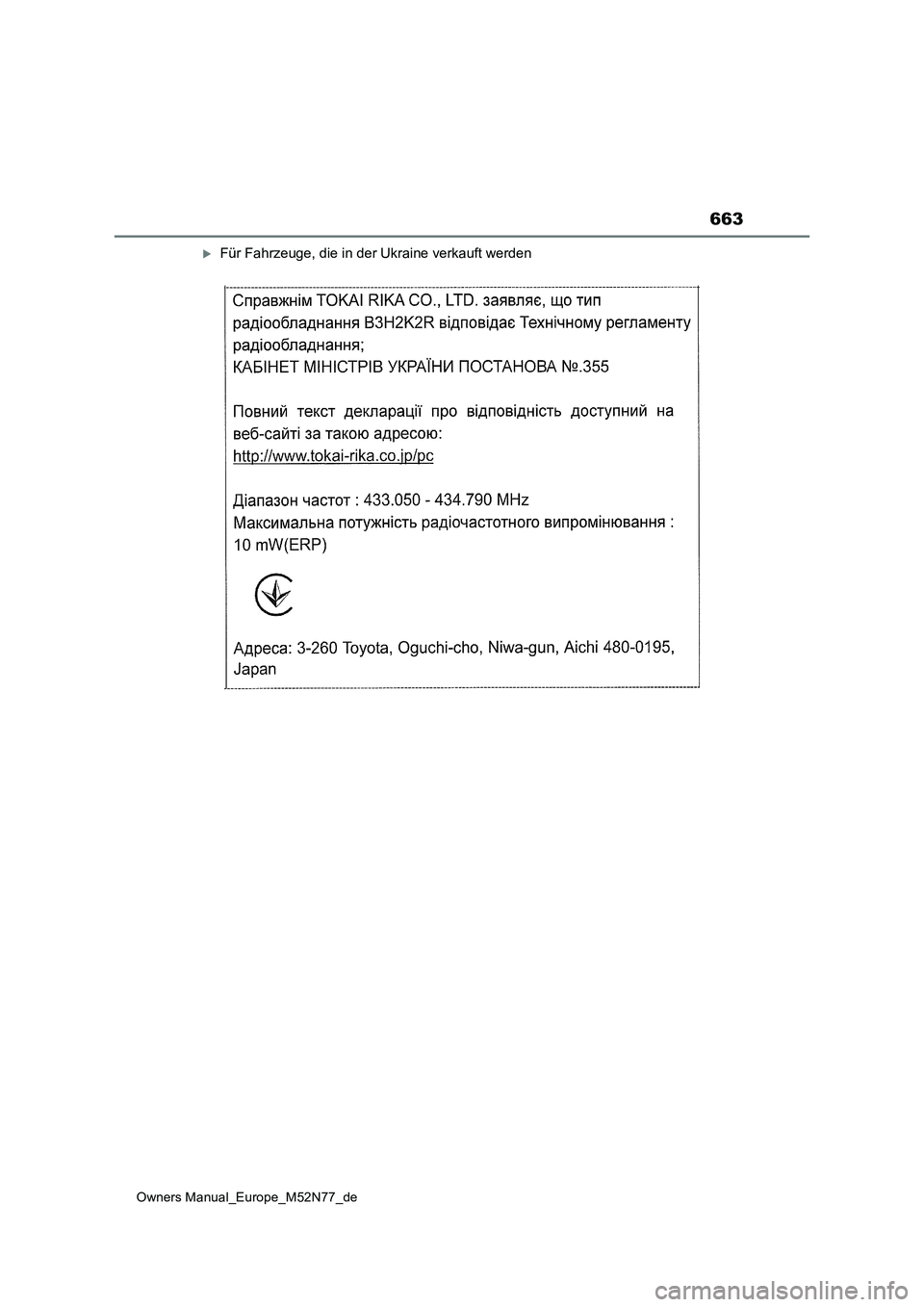 TOYOTA YARIS CROSS 2023  Betriebsanleitungen (in German) 663
Owners Manual_Europe_M52N77_de
Für Fahrzeuge, die in der Ukraine verkauft werden 