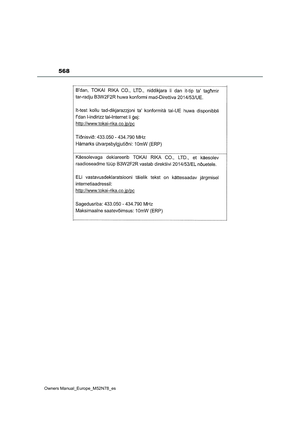 Page 570