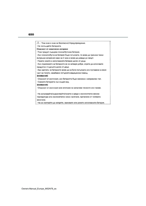 Page 652