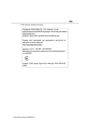 Page 661