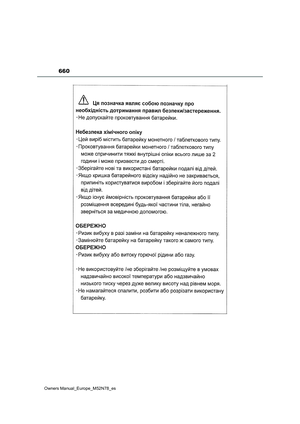 Page 662