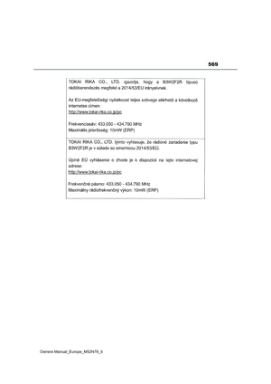 Page 571