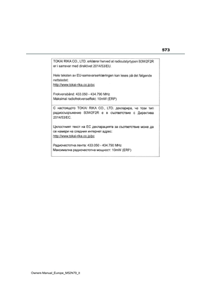 Page 575