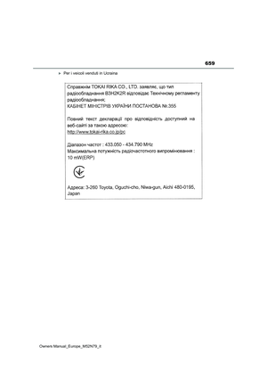 Page 661
