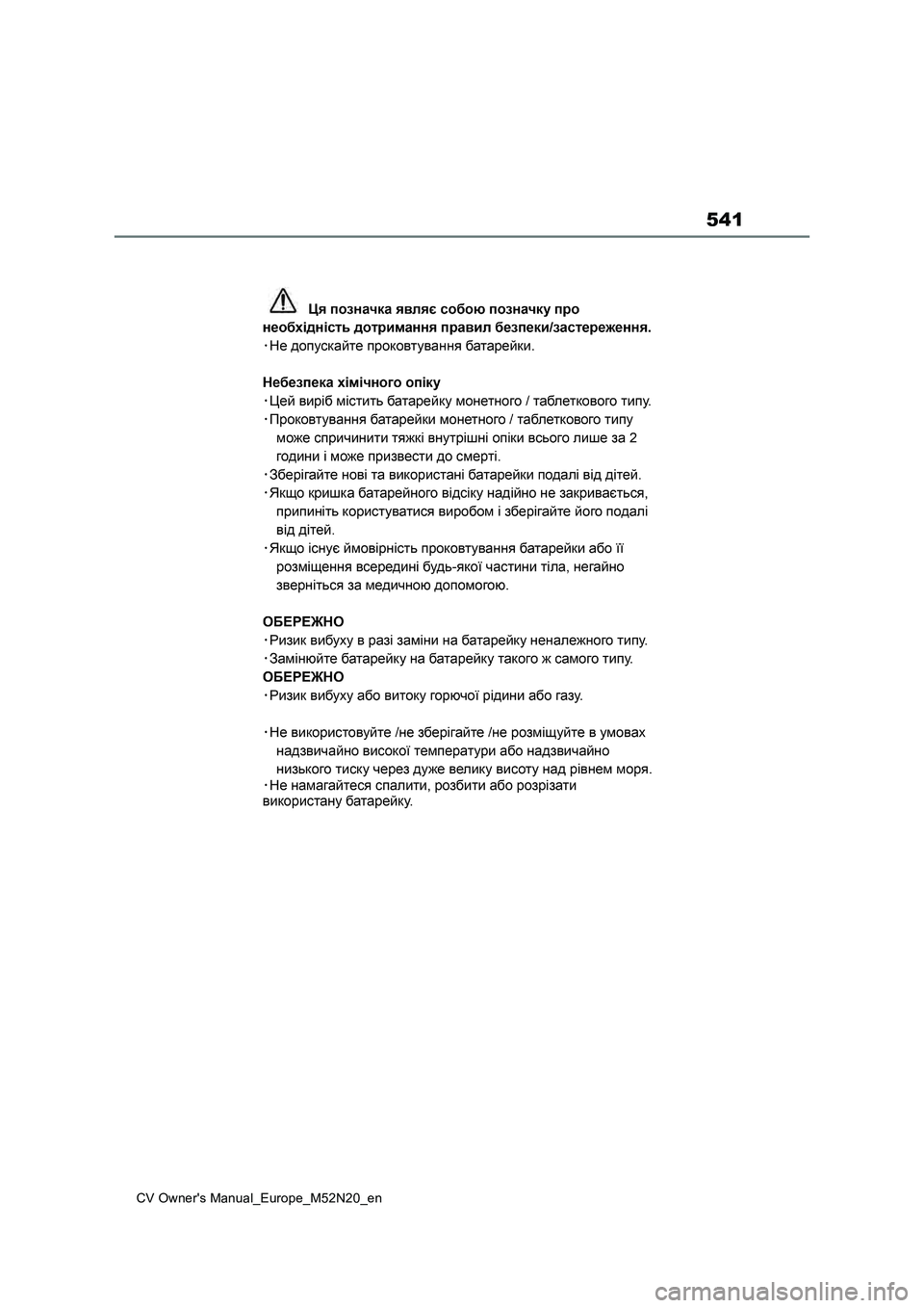 TOYOTA YARIS CROSS 2022  Owners Manual 541
CV Owner's Manual_Europe_M52N20_en 