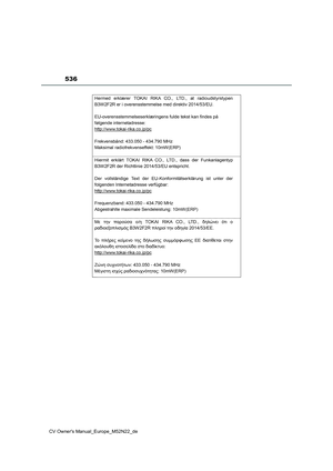 Page 538