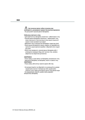Page 562