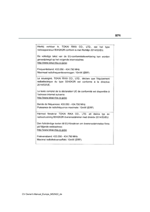 Page 573