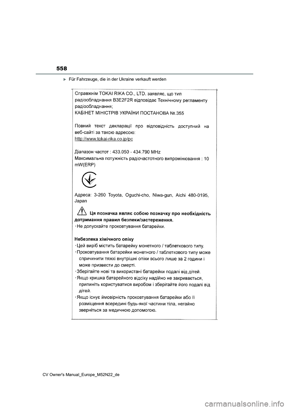 TOYOTA YARIS CROSS 2022  Betriebsanleitungen (in German) 558
CV Owner's Manual_Europe_M52N22_de
Für Fahrzeuge, die in der Ukraine verkauft werden 