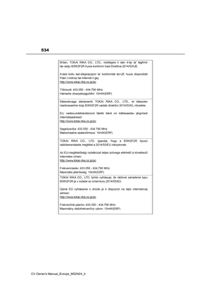 Page 536