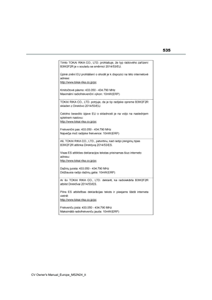 Page 537