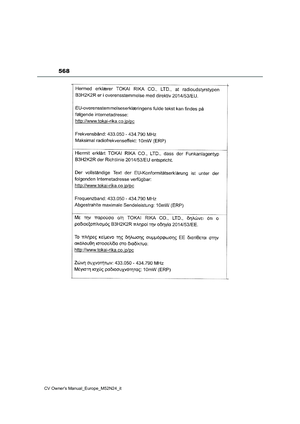 Page 570
