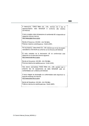 Page 571