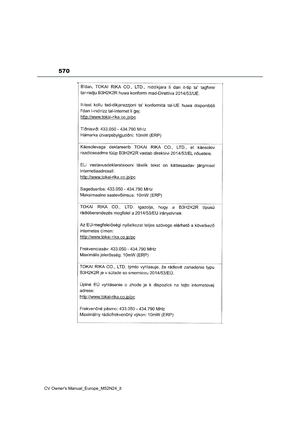 Page 572