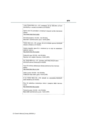Page 573