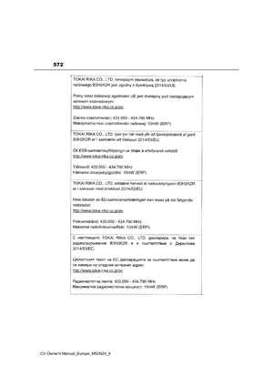 Page 574
