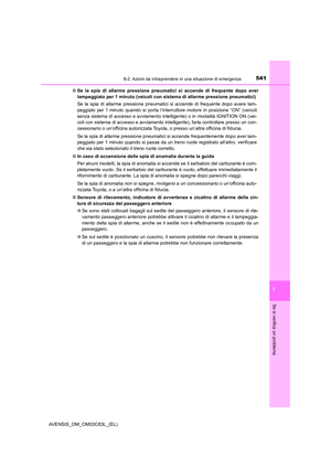 Page 541