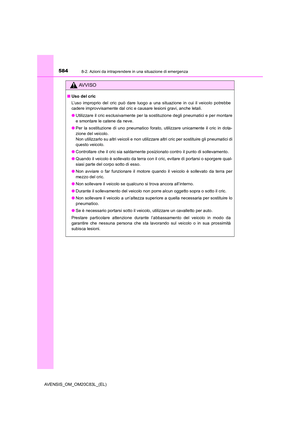 Page 584