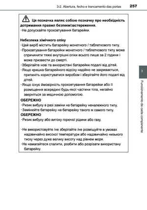 Page 259