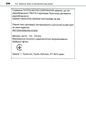 Page 260