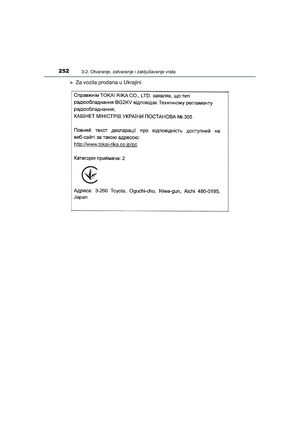 Page 252