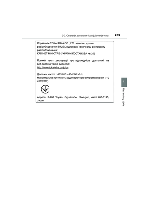 Page 253