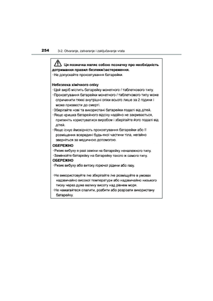 Page 254