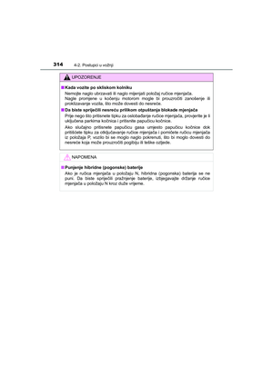 Page 314