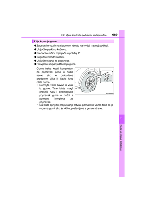 Page 689