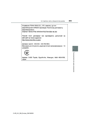 Page 253