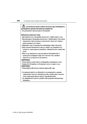 Page 254