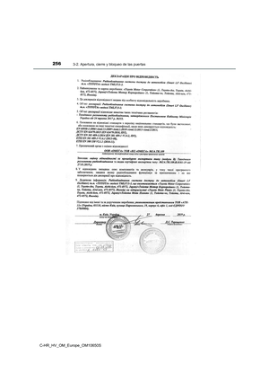Page 256