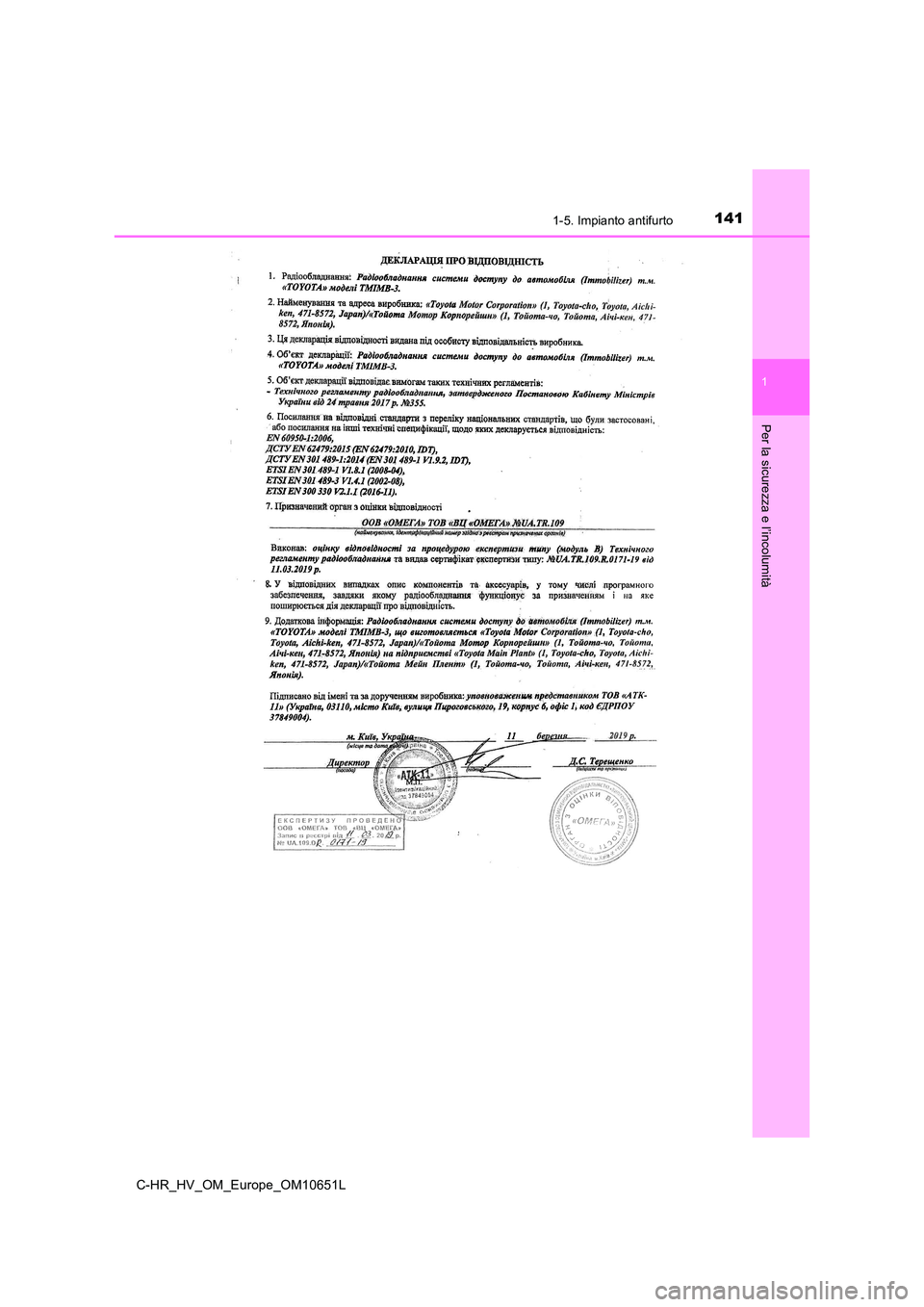 TOYOTA C-HR 2019  Manuale duso (in Italian) 1411-5. Impianto antifurto
1
Per la sicurezza e l’incolumità
C-HR_HV_OM_Europe_OM10651L 