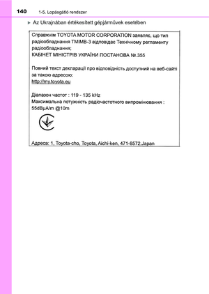 Page 140