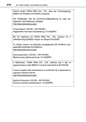 Page 218