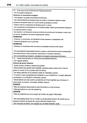 Page 236